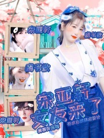 8x51吃瓜捅主任
